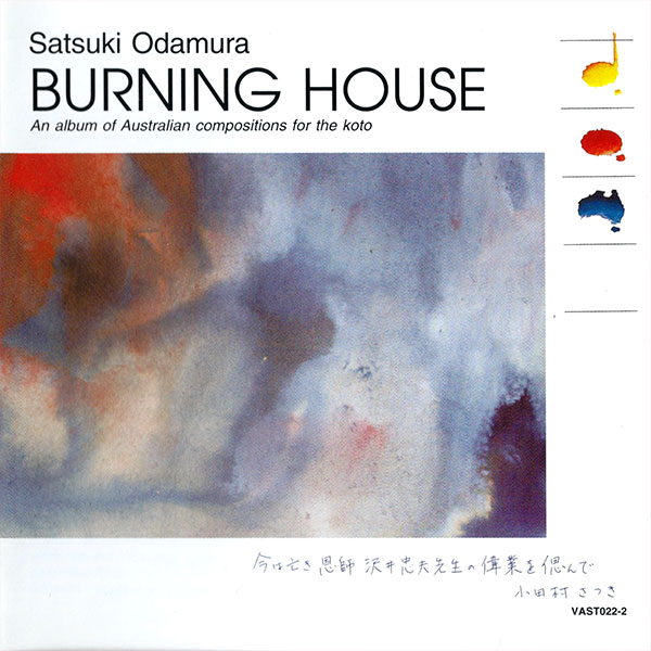 cd-burning-house-01